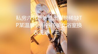 【新片速遞】 2024-04-22 HongKongDoll 玩偶姐姐会员私信短片流出