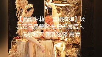 【高颜萝莉❤️重磅核弹】极品双马尾萝莉 车震无套后入 内射粉穴 美乳翘臀 高清