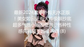 精致校花级小妹妹被金主爸爸训练成真正的马桶厕所肉便器了，紧致爽滑的屁眼流出浓浓精液！ (1)