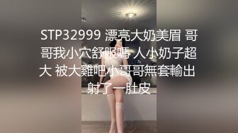 STP20277 【超推荐会尊享】麻豆传媒&amp;猫爪影像首度联合出品-孪生姐妹无间情 漂亮小姨子被姐夫干到淫叫连连