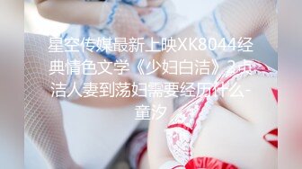 ❤️❤️深夜企划，人气网红【藏森林】大作之《放课后女高中生》紫薇后的内裤被陌生人拿去紫薇第一次闻过男人的精液