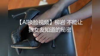 -网红Kitty和男友激情啪啪私拍流出 美臀后入自己扭动饥渴趴操