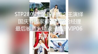 最新流出FC2-PPV系列✿明星气质高素质大波极品御姐酒店援交✿无毛干净美穴连续内射中出2炮口爆一次爽歪歪