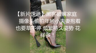 麻豆传媒正统 MD-297 讨好上司的黑丝OL 惨遭无情内射 豪乳女神姚彤彤