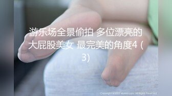 直击顶级淫乱现场！推特绿帽两口子【爱玩夫妻】10月最新私拍②真实换妻派对肉欲轰趴4P比赛5V (5)