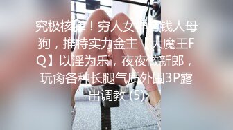  绝色170CM顶级模特儿身材的骚货人妻，瑜伽裤YYDS，易高潮体制 被操的痉挛浑身发抖打滚-场面壮观