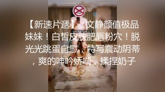 XK-8113-极度诱惑.拜金女的骗局-七七