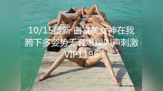 ❤️❤️你的女神有钱人的母狗，推特金主【优雅金领S】有钱又会玩女，各种拜金外围女模臣服屌下，露出调教啪啪让人羡慕