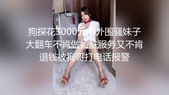 富商女王佳仪下海求虐视频 (2)