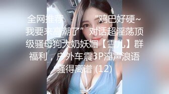 麻豆传媒-纯纯的爱爱 青梅竹马的性爱练习曲 操到美乳乱颤高潮 苏畅