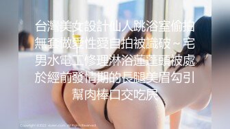 职场制服装淫荡妹子最爱粗长大机吧 主动迎合大机吧进出阴道