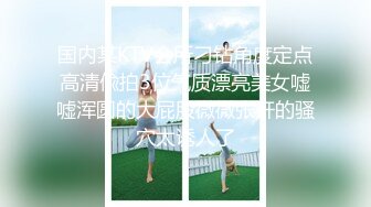 《顶级最新网红重磅》推特极品白虎大臀女神【ChloePussy69】高价付费福利第四弹~疯狂调教蜜穴高潮出水2