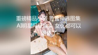 STP15168 潮州户外嫖妓达人小哥搭讪个很嫩的站街妹上楼顶冒着大风啪啪