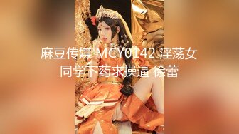 2022最新反差婊《34》性爱私拍流出❤️十位极品美女出镜 内射良家 完美露脸