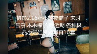 香蕉秀jdsy-111菜鸟女警被囚犯猛操骚穴