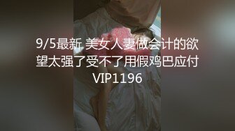 绿奴男友看单男狠操自己00后嫩女友