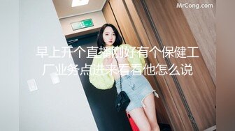 高价约炮网红脸蛋外围女中途闹矛盾被疯狂投诉