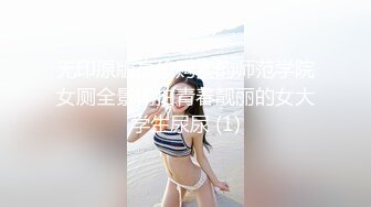 后入长腿黑丝少妇