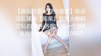 泄密流出火爆全网 嫖妓达人金先生最新约炮银行上班的美女职员