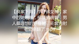 ❤️千娇百媚美少女❤️外拍回来累了睡觉被哥哥草，软萌乖巧小可爱无毛小嫩穴被调教成小母狗，全程高能，逼水四溢