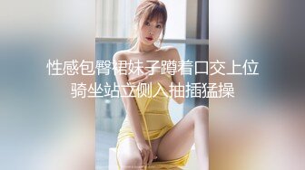 ED 巨乳女教官孟若羽来检查军中男子是否精力旺盛 还有饥渴的军人掰小穴舔白汁