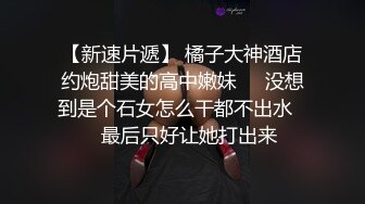 顶级反差尤物气质白领✿读稿件时被上司被趁机吃豆腐，压抑的呻吟让人浮想联翩！[LULU-224]AI无码破解版3