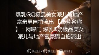 性感的美人奉上激情口活