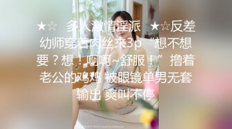 极品颜值妹子，模特身材女神级别撩骚狼友露三点，展现极品美鲍鱼1