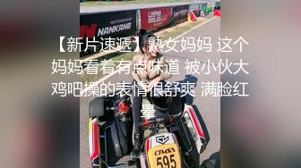    夫妻3P记。被八块腹肌中年男狠狠艹，少妇：啊啊啊求你了，爽死啦老公