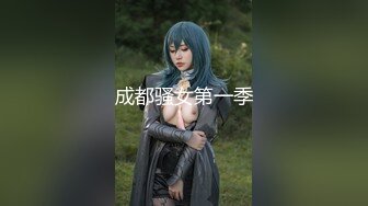 《骚宝》大白美臀小妹再次光临，20多岁皮肤白皙，无毛美穴精油按摩，金手指伺候，按摩床床上爆操