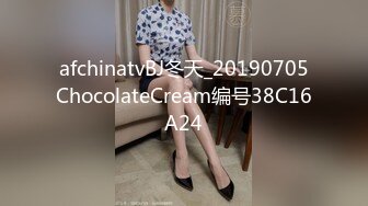 afchinatvBJ冬天_20190705ChocolateCream编号38C16A24