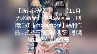 ❤️✿2024震精！推特折磨调教女奴SM大神【迷人的柚子】各种极品嫩妹子被改造成小母狗，舔脚SP毒龙深喉爆肏喝尿各种花样