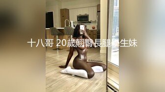 约炮爆操人妻▌莉娜▌圆润酥乳爱不释手 敏感激凸蓓蕾 大开美腿后入小穴好湿