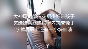 巨乳美女上得厅堂下得厨房，洗洗碗全裸白虎一线天黑丝裤子特写美鲍鱼