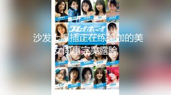 STP21985 麻豆传媒最新企划节目-情人劫-密室逃脱EP3完整版 萌系女生赤裸相见 湿漉小穴猛干暴操