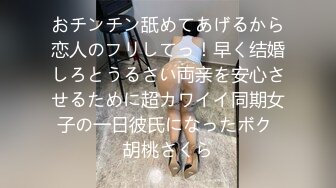 [原创] 苏州淫荡女友，女上位疯狂扭动，让人欲罢不能