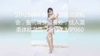 你梦中的亚洲女孩【SM调教_没有我允许不准射哦】