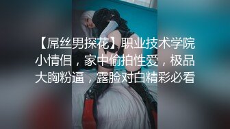 自录无水~超级重口味~P6【运动老师】深渊巨口~道具众多~巨屌疯狂自慰~白浆四溢~表情夸张丰富【36V】 (23)