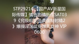 4/10最新 高冷蜜尻女秘书兼职当母狗后入蜜穴瘫软酥麻狂刺浪叫VIP1196