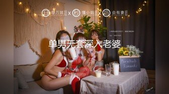 【新速片遞】  《最新✅露脸福利》⭐青春无敌⭐推特极品反差福利姬美少女【黑猫C罩杯】私拍，裸舞 紫薇 掰开私密处给你细看嫩嫩B芽撸点高