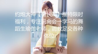 台湾SWAG甜美生物老師与女学生考后性爱辅导 祈求老师射满