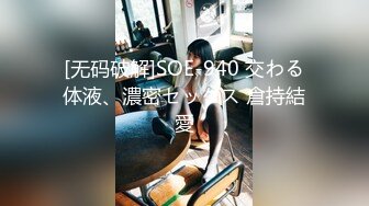 【新速片遞】   OF韩国极品TS美人妖「lin002200」【第1弹】玩滴蜡无套做爱男主连射两次