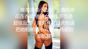 小马丶寻花约了个很主动大长腿少妇迫不及待扒下裤子