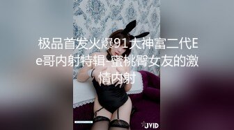 瞒着女友和小母狗偷情