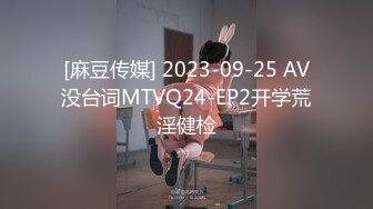 【国产❤️麻豆传媒】 MDSJ0007 吴梦梦✨