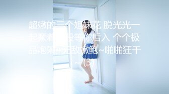 ❤️萝莉少女❤️极品白虎顶级尤物『芋_圆呀』定制私拍甄_选  极品身材粉B一线天 各种骚话 淫叫好听 (4)