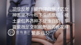 STP27696 扣扣传媒 FSOG047 在朋友家干他的粉嫩女友 ▌口罩酱▌小穴清晰感受肉棒的粗大 高潮跌起 无套中出滚烫精液 VIP0600