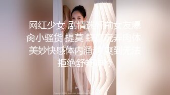 OnlyFan 水母小妖姬