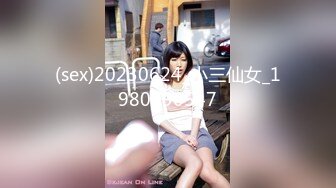 蜂腰翘臀极品身材反差小嫩妹Onlyfans推特网红（littlesula）无套啪啪很有撸点