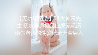 萝莉社 极品男科女医生 用身体帮患者治疗 球球